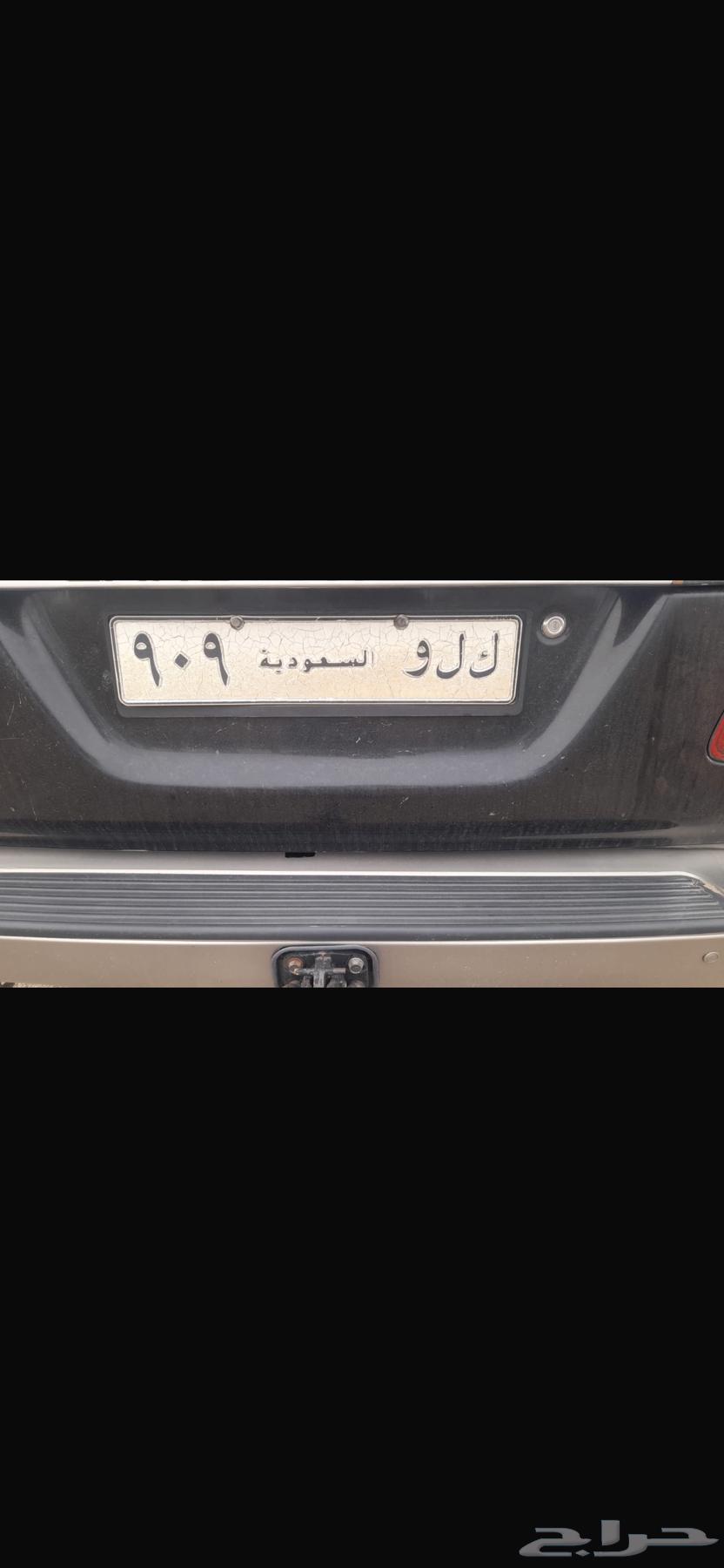 لوحة سيارة برقم مميز64427516283907110