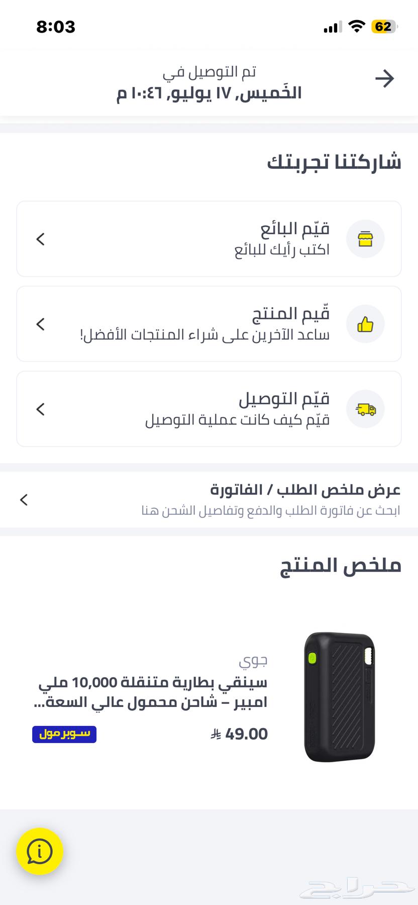 بوربانك64262195449858114