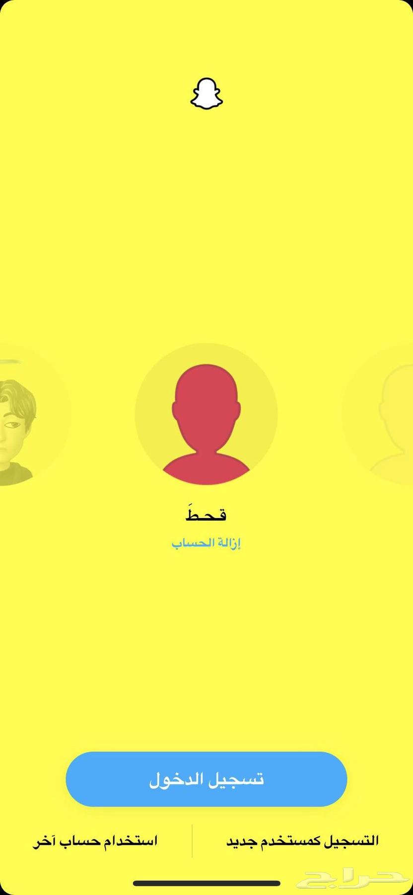 لللبيع يوزر64265165940611110