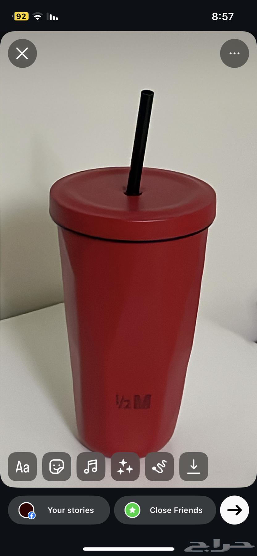 مق هاف مليون الاحمر جديد اخر واحد64265166062082110