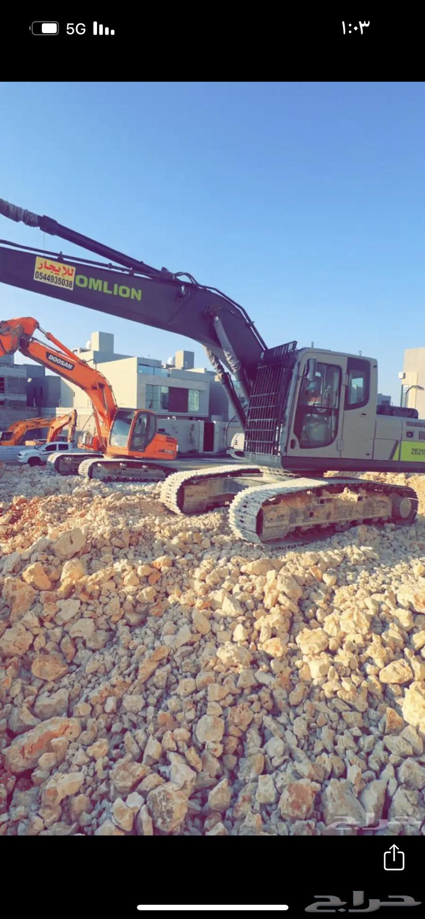 Drilling and Relocation64427436425347113