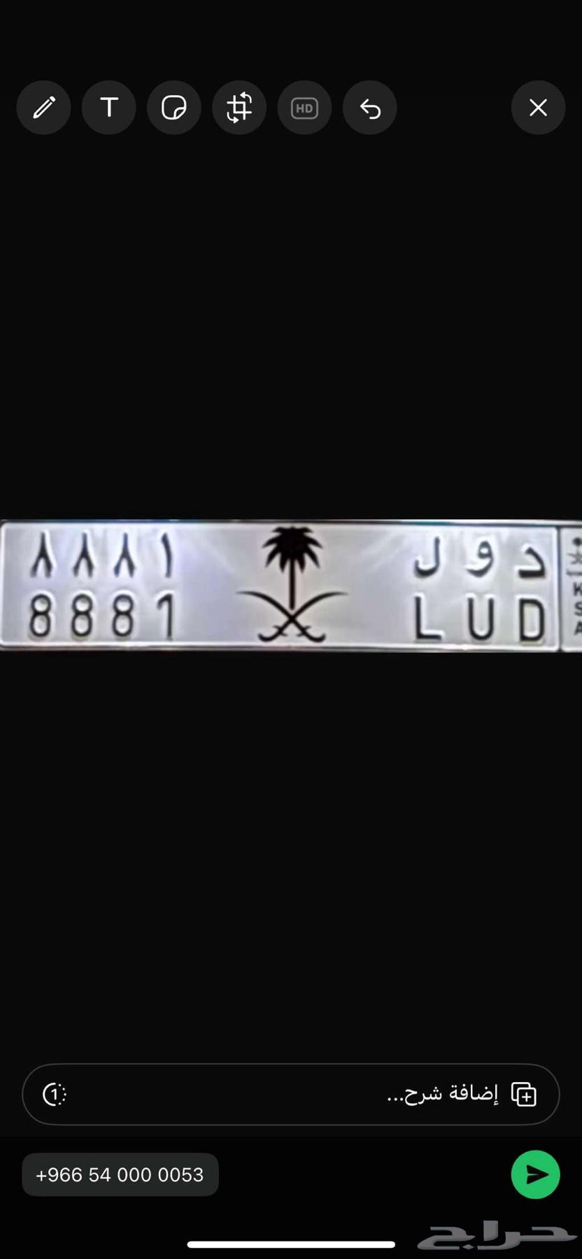 Premium plate with ready-to-transfer logo edition and complete papers64426765638659110