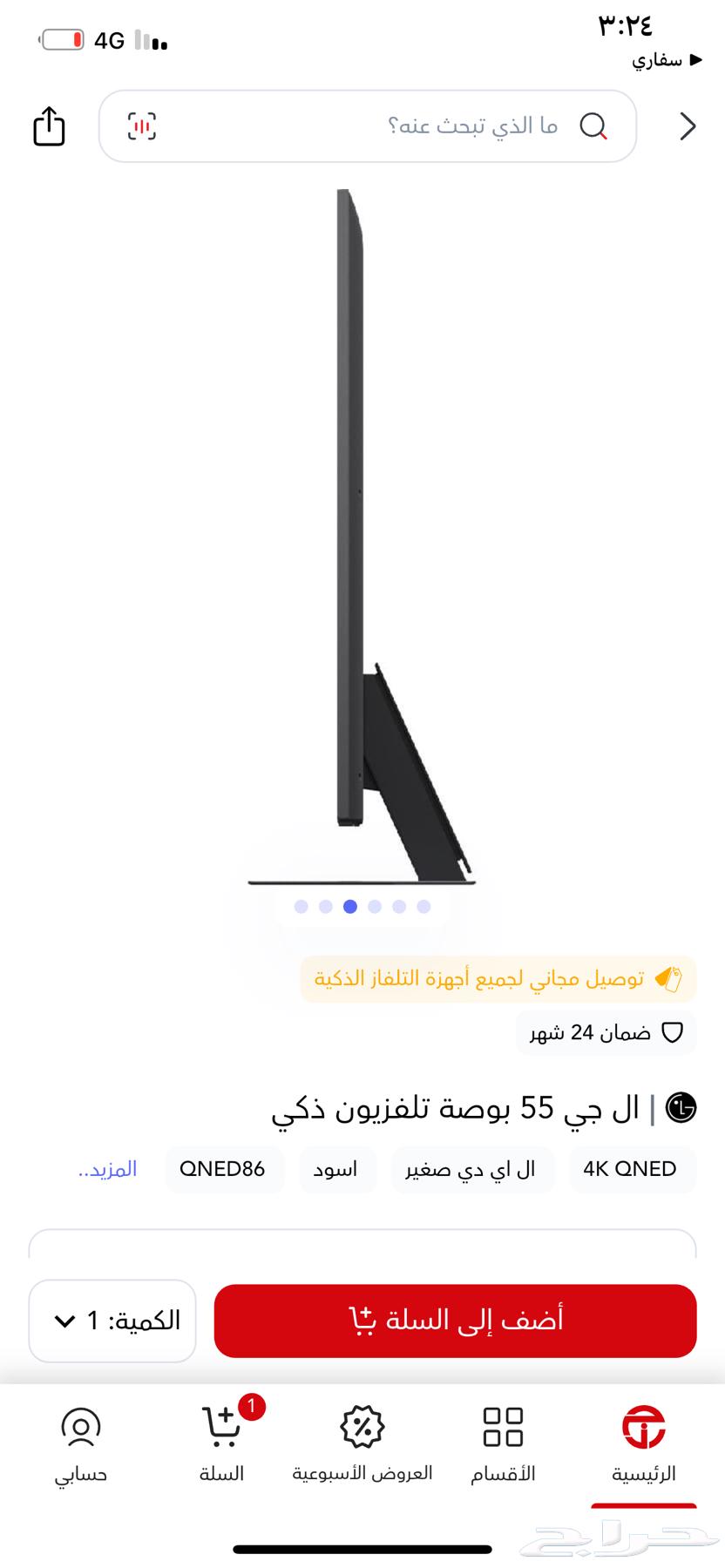 شاشة ال جي شبه جديده QNED 4k64259635671683111