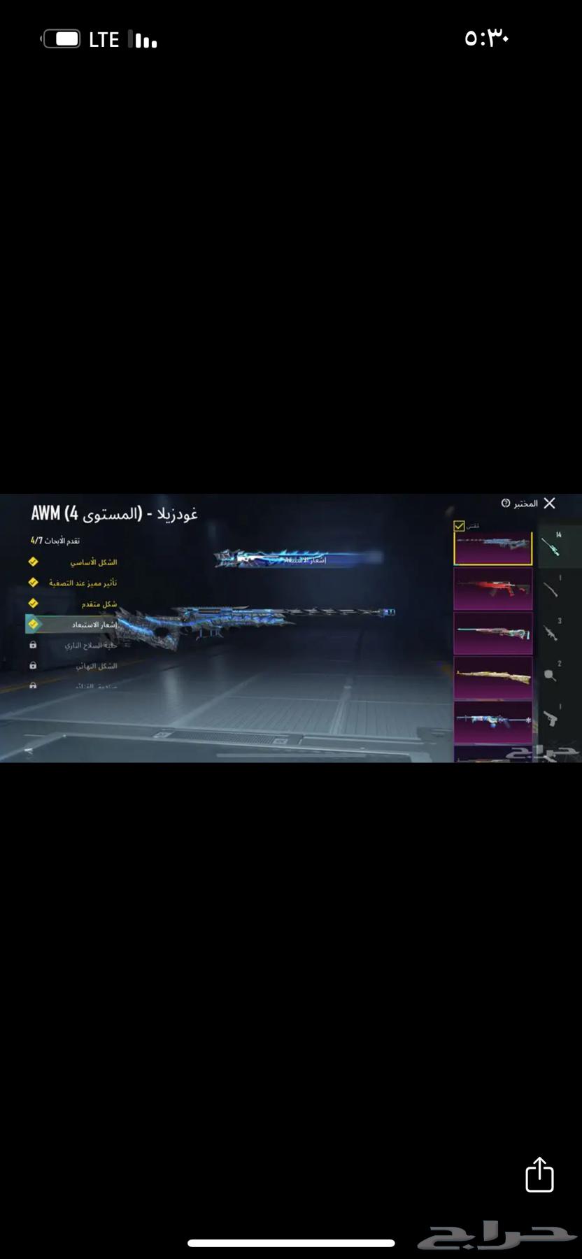 حساب ببجي64262035709571111