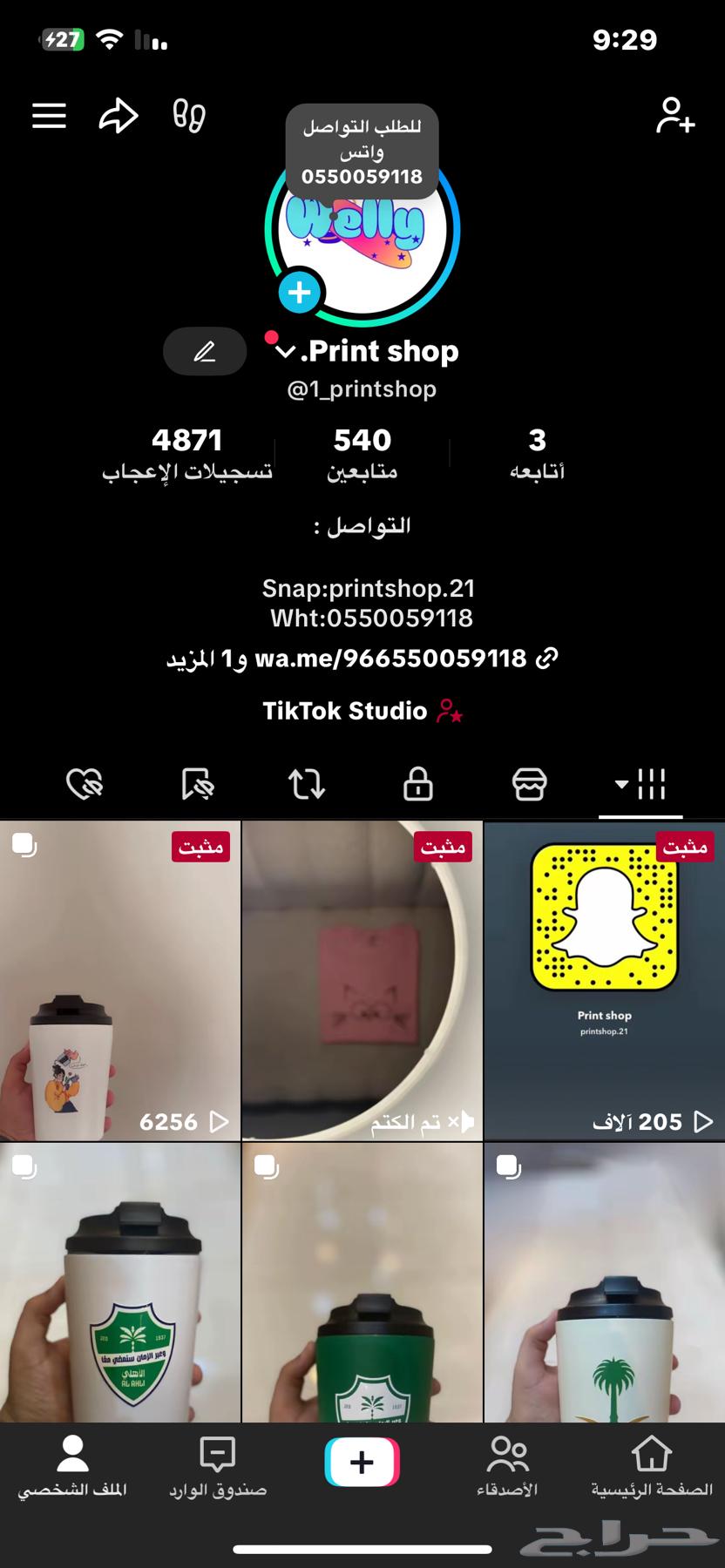 Printing64263022658819114