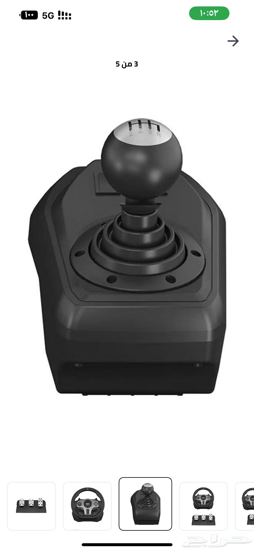 دركسون بلاي ستيشن جديد64256592809602111