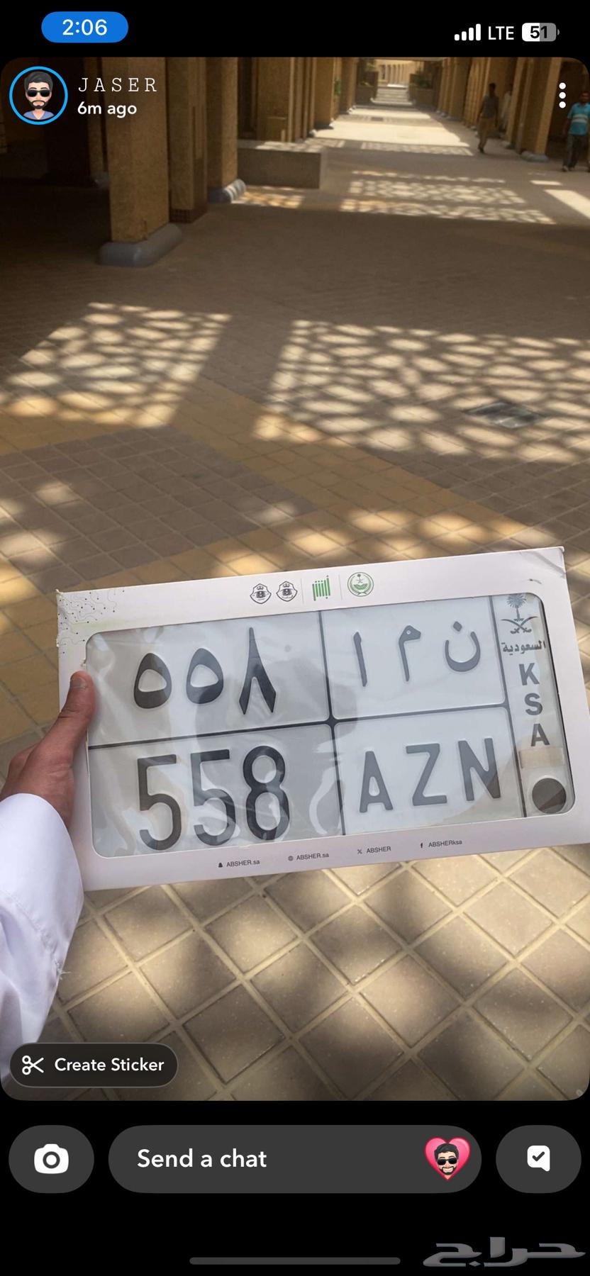 لوحة مميزة للبيع على السوم64419702946690110