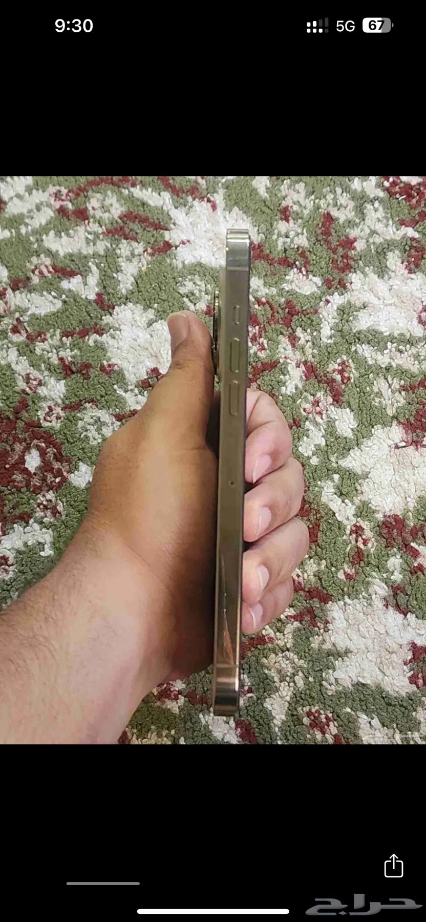 آيفون 13 برو ماكس64258721045889114