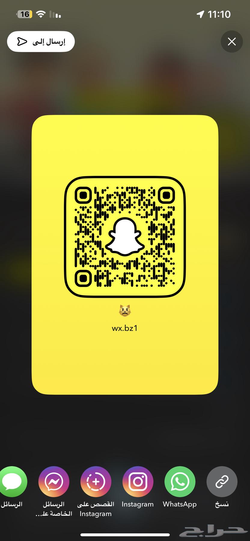 للبيع حساب سناب64256938088321110