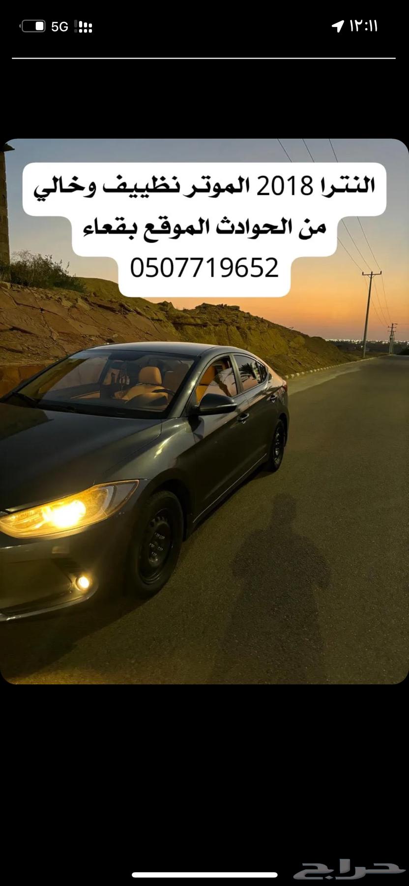 Nitra 2018 engines required, must be local, accident-free64419632832770110