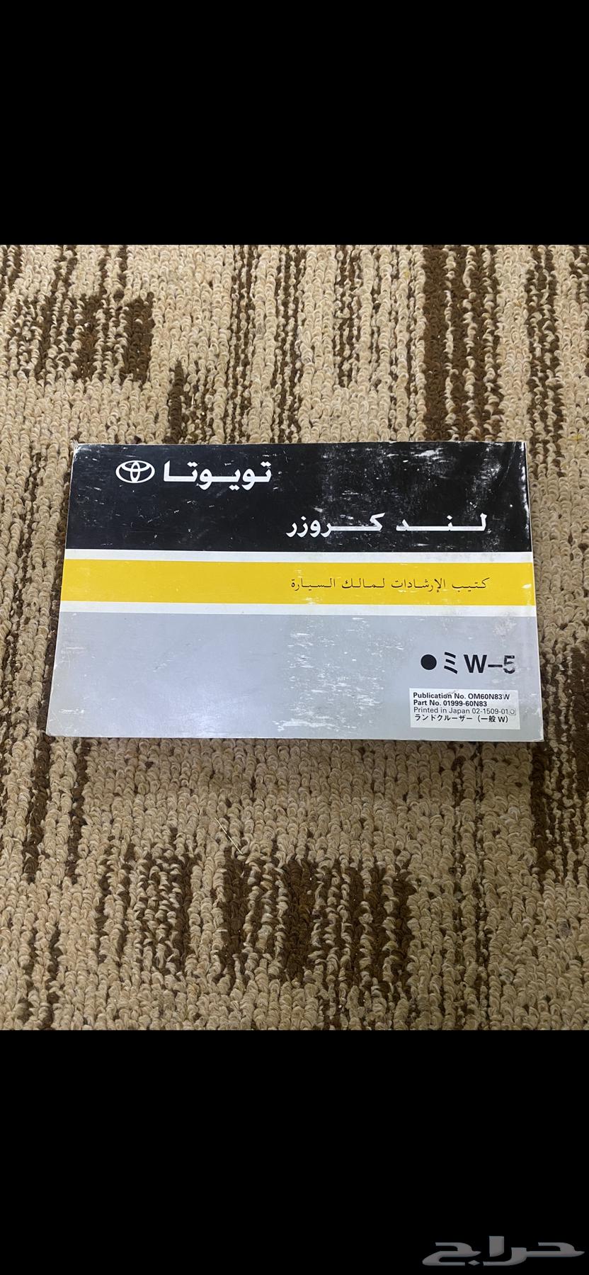 Shas 2016 Catalog64427797777666110