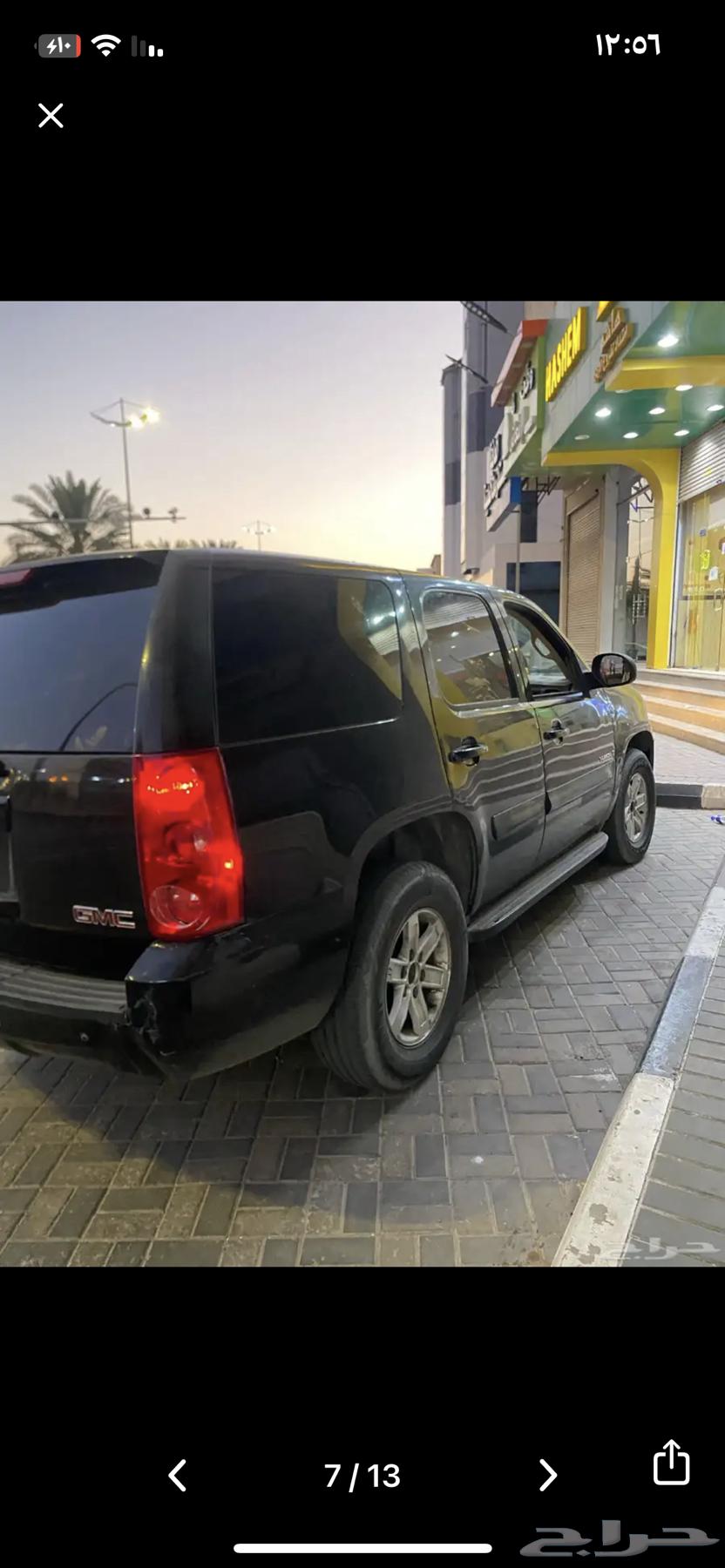 Jams 200964424869433091113