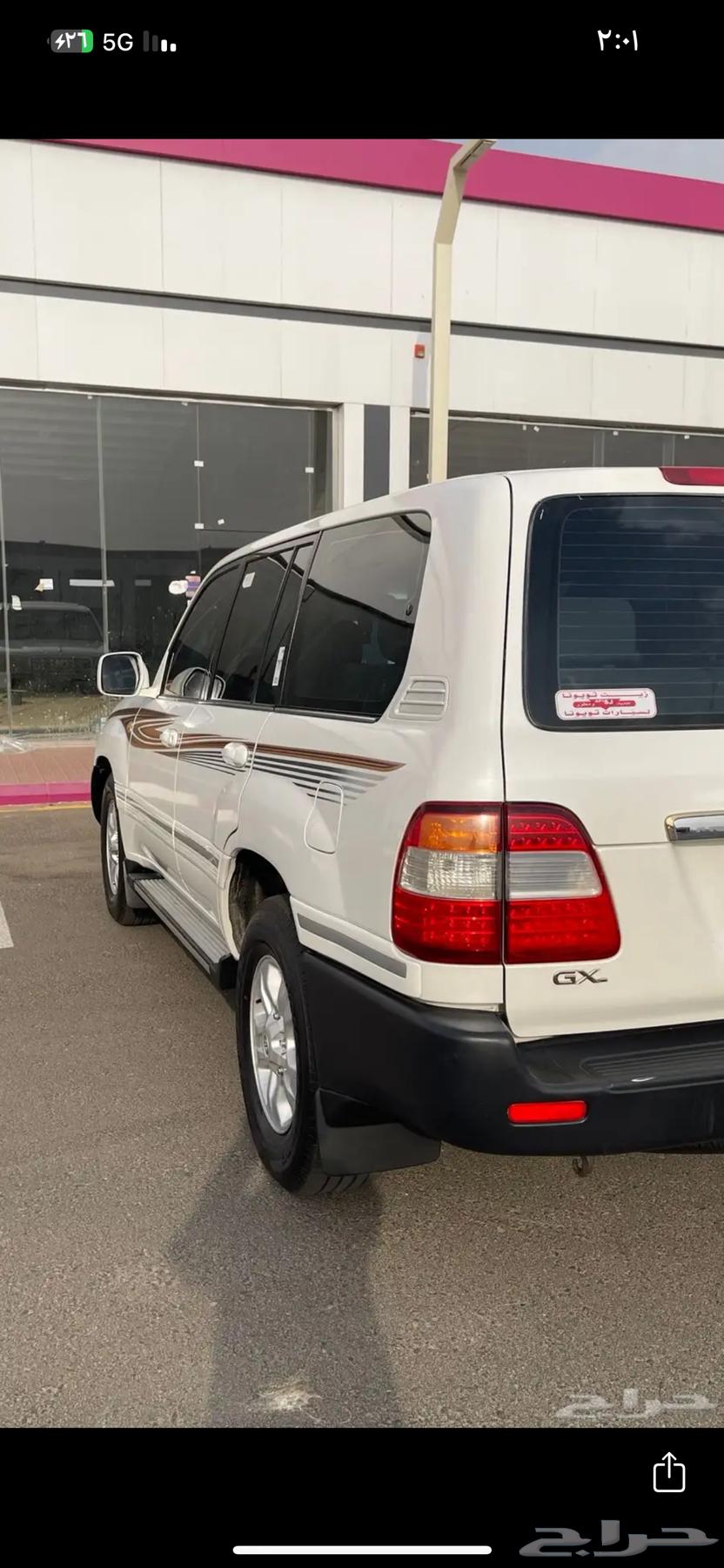 صالون 2007 خليجي GXR64420013790977110