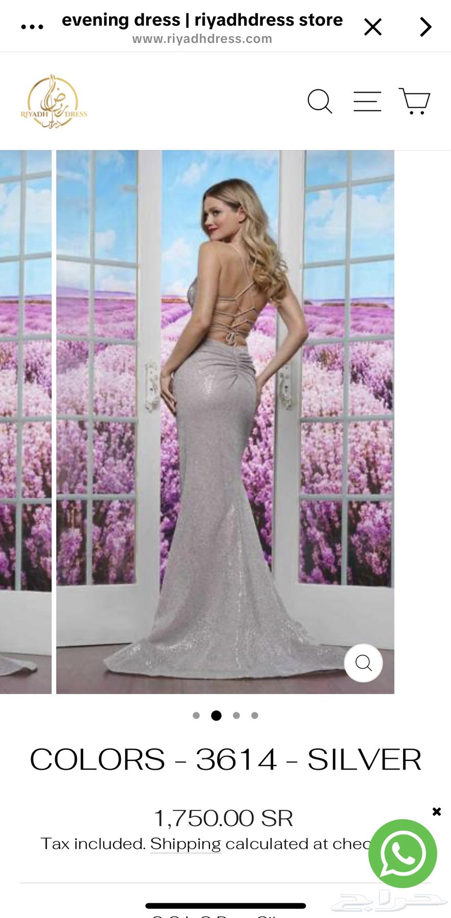 فستان من بوتيك رياض درس64256924439171113