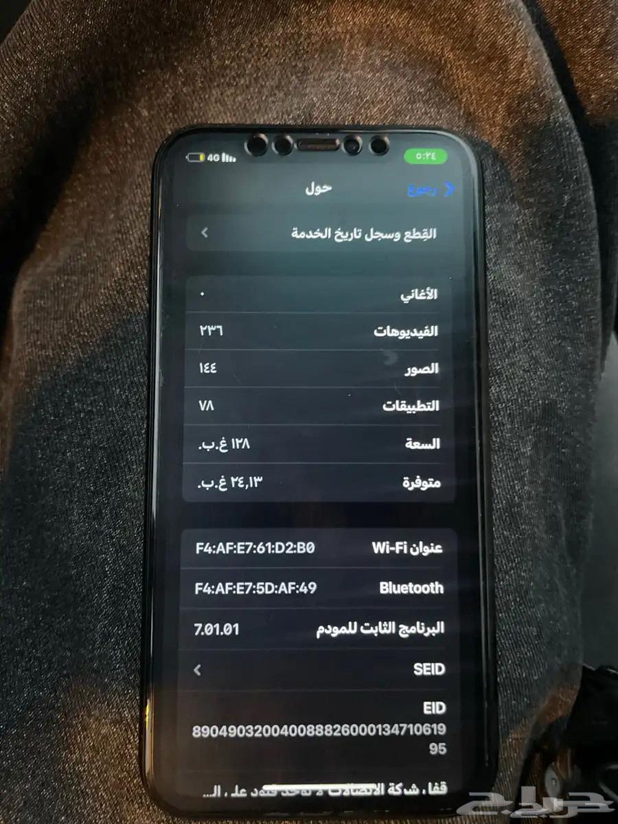 ايفون اكس ار قيقا 128 البطاريه 79 اقل من 350 التوصل اتصال64261703386755112