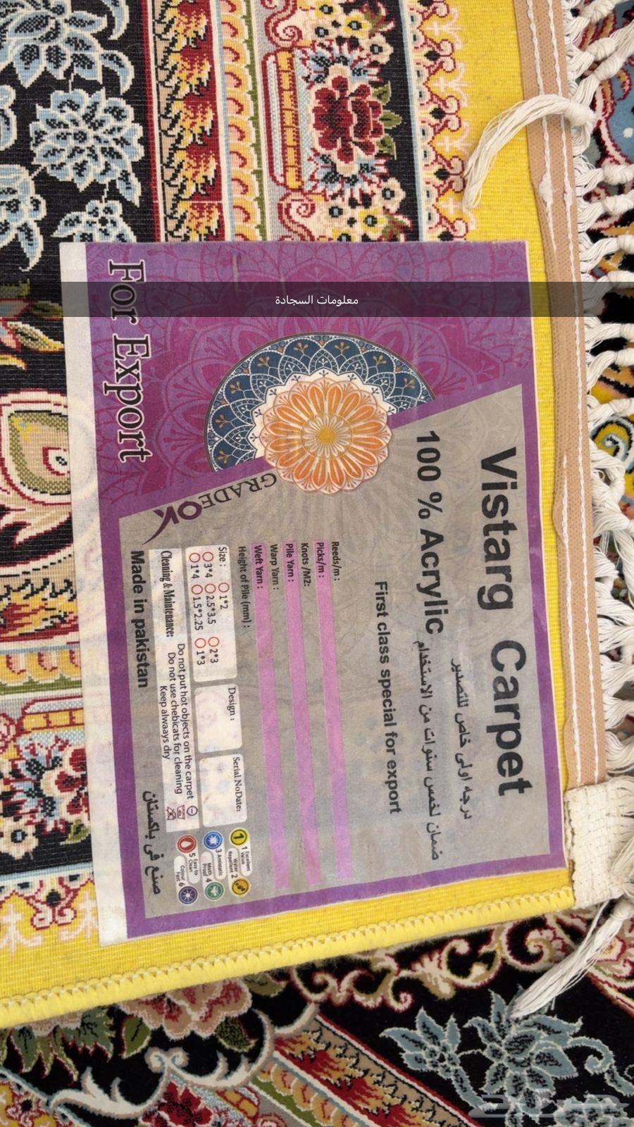 كنب مستخدم نظيف للبيع64213379996801114