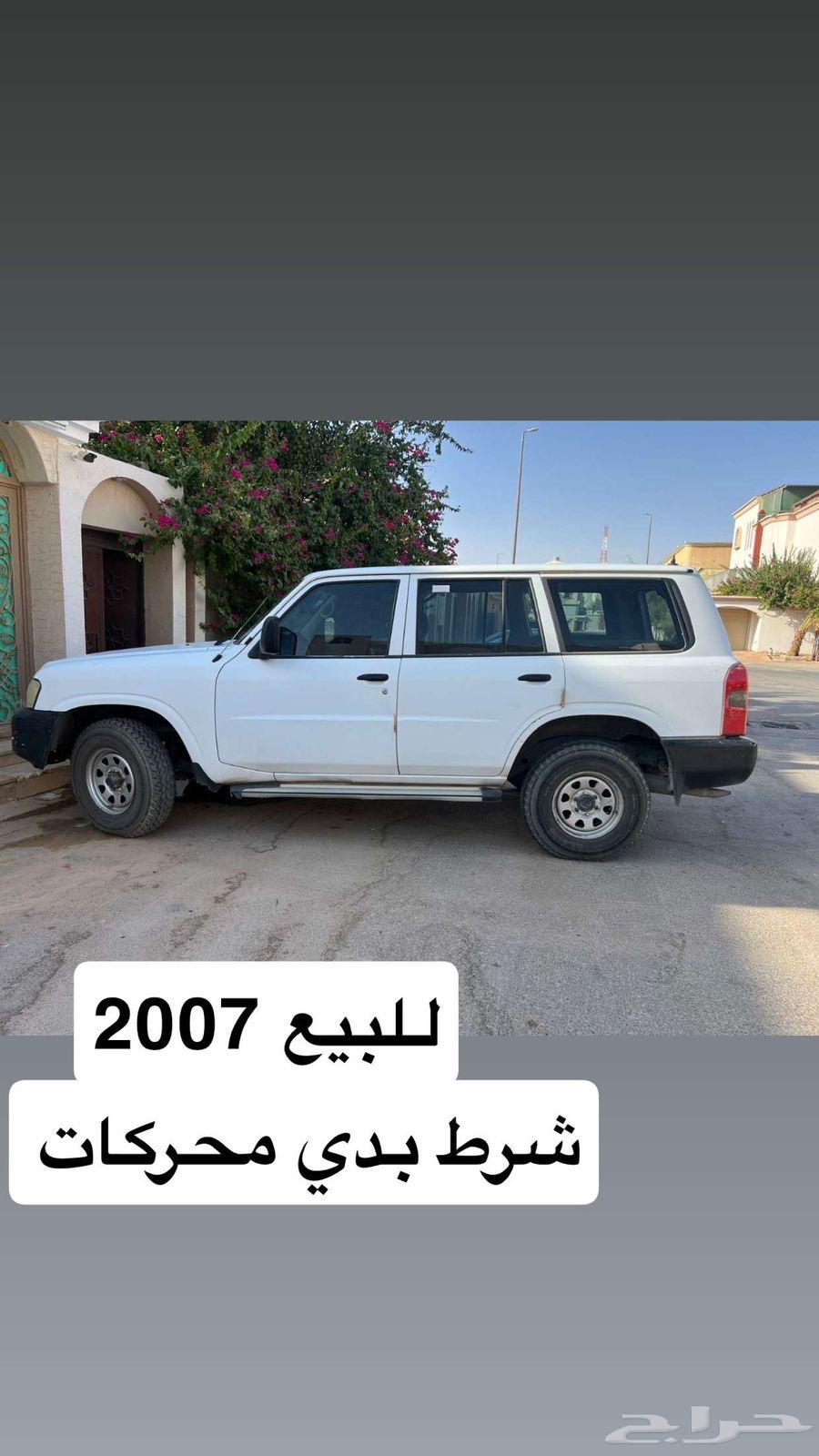 Nissan Jib from bumper to bumper, I want engine and transmission checked64426806393090110