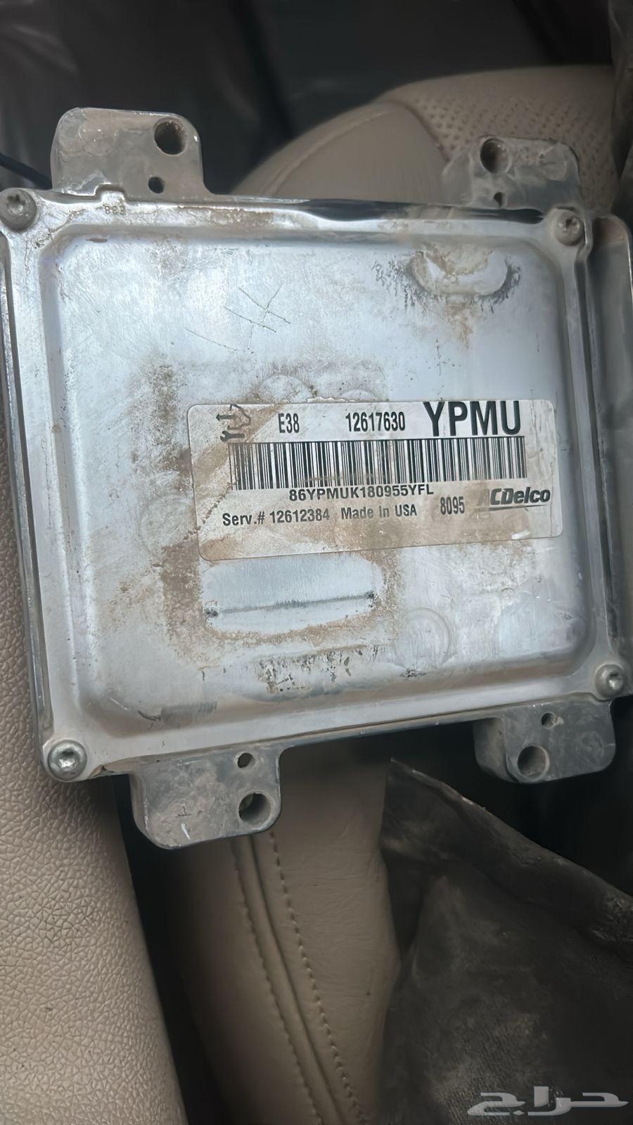 2009 GMC Yukon Denali parts, functional and clean64421933104258110