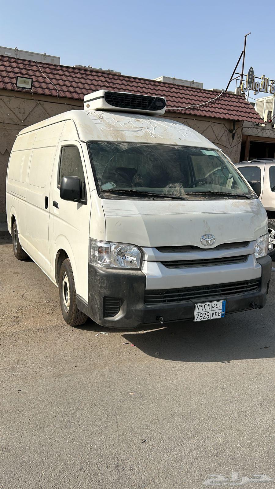 للايجار باص هايس 2024 ثلاجة64420162258305114