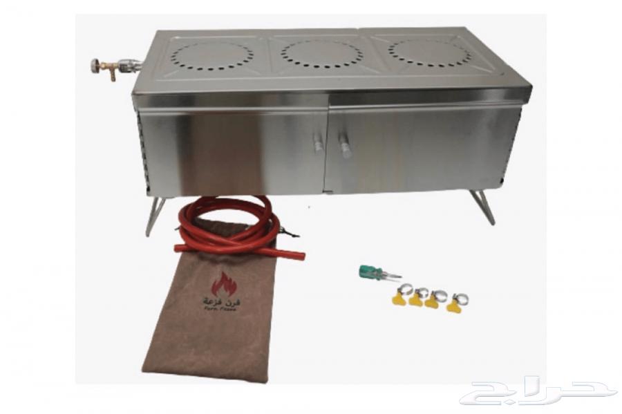 عرض الشتاء فرن فزعة المتنقل لملوك التحمير الكميات محدودة64263719325315111