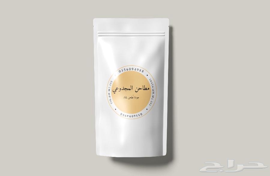 خليط كيك ارامكو الاصلي64269398066561111