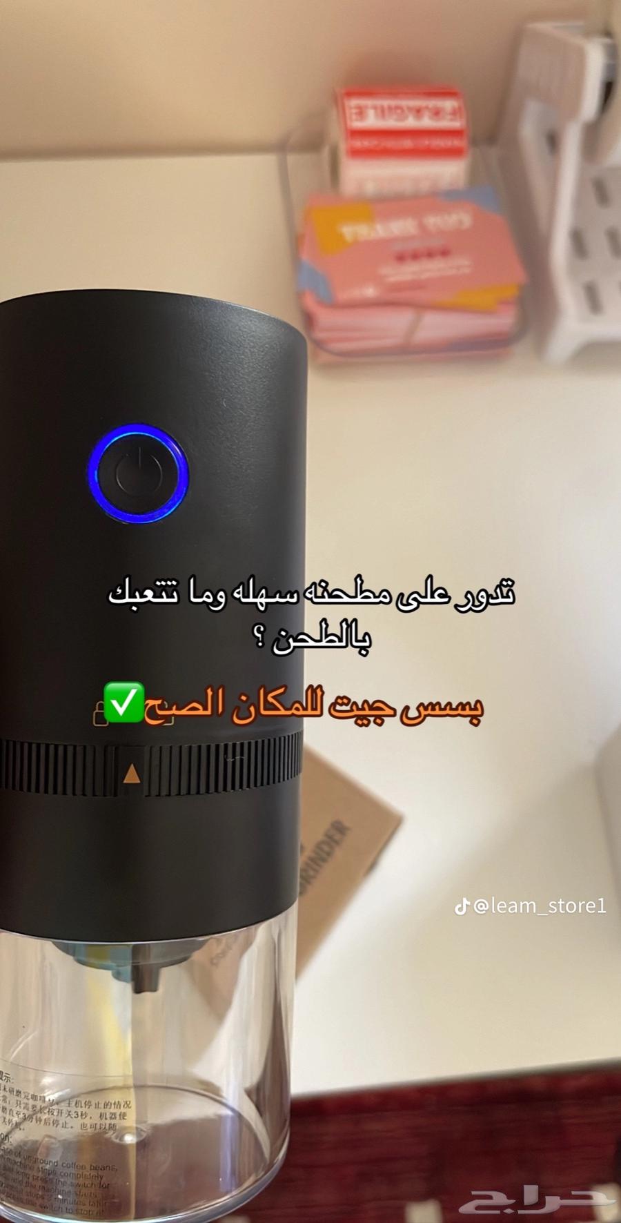 طاحونة قهوة كهربائية شحن USB64270637253762110