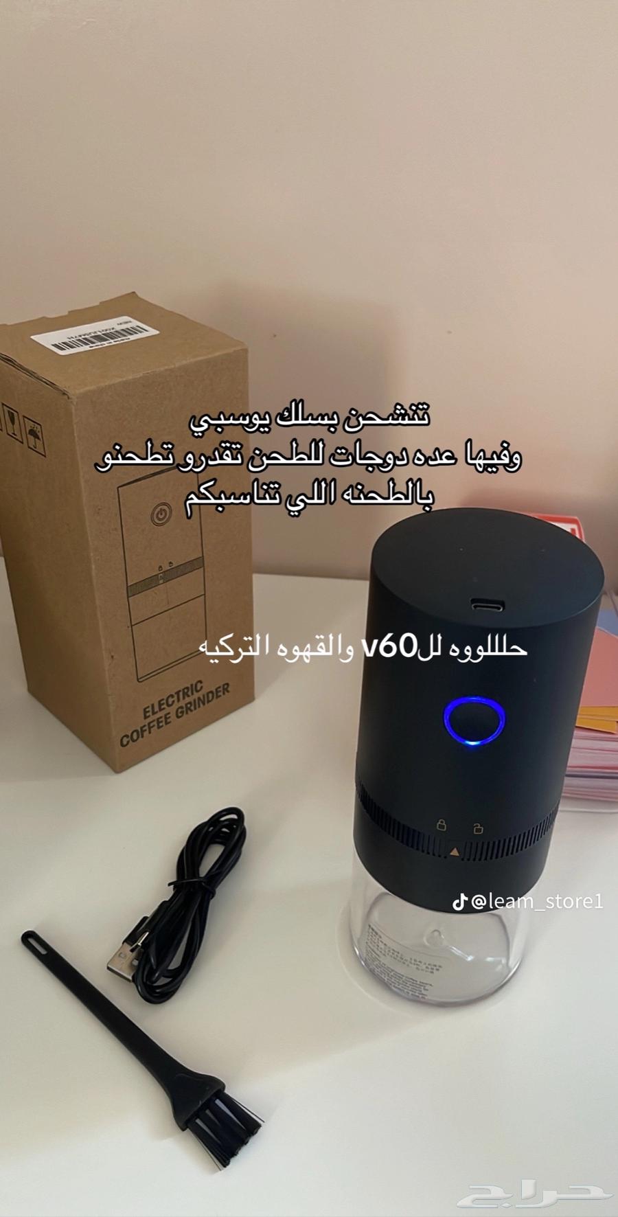 طاحونة قهوة كهربائية شحن USB64270637253762111