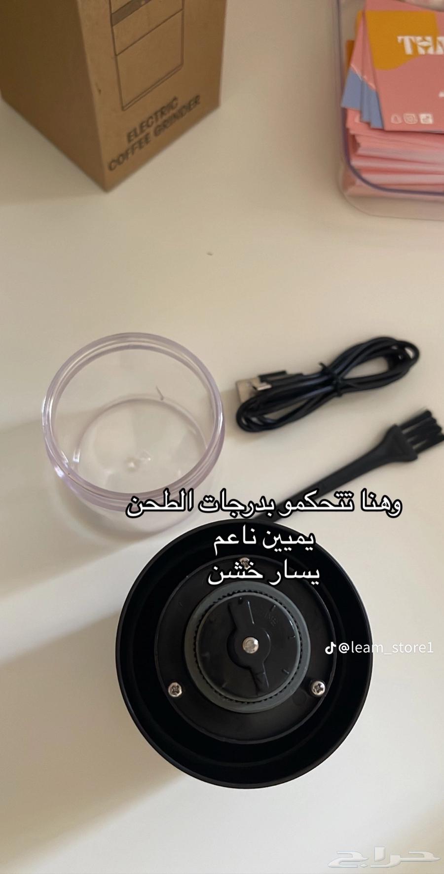 طاحونة قهوة كهربائية شحن USB64270637253762113