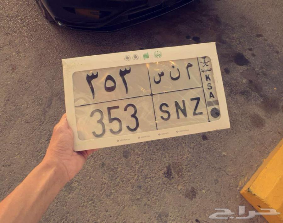 لوحة مميز ة م ن س 35364421214973442110