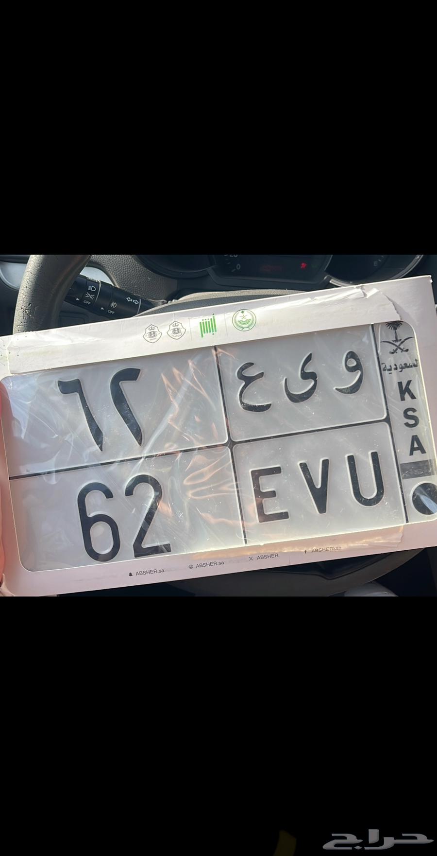 WY 62 Panel64427986165762110