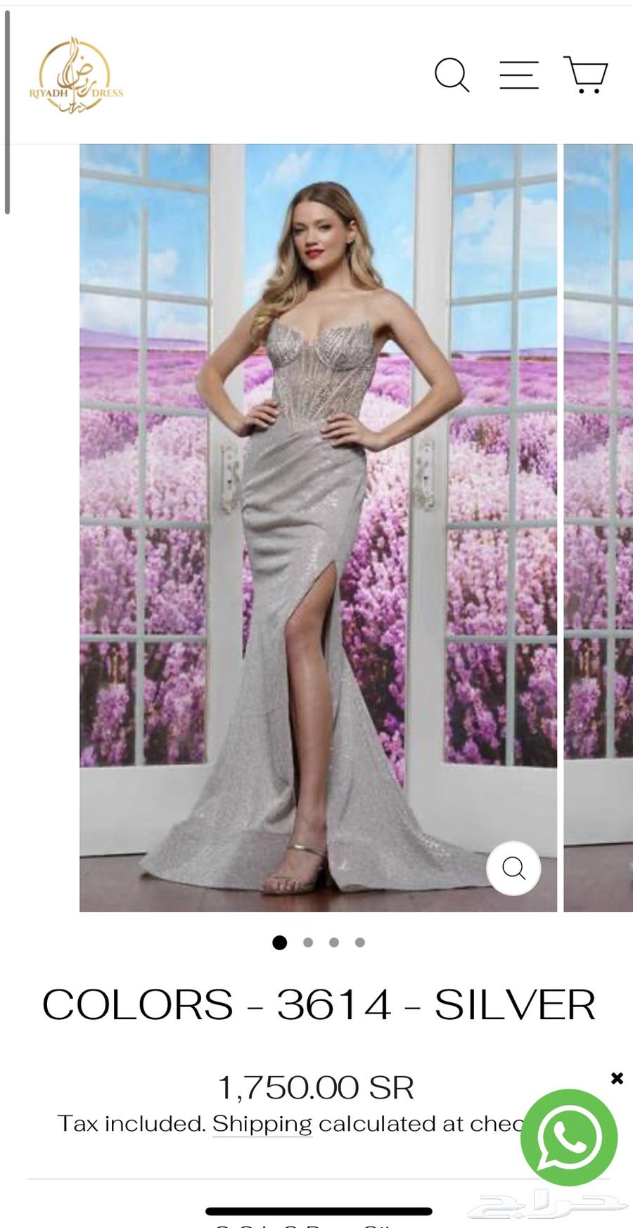 فستان من بوتيك رياض درس64256924439171114