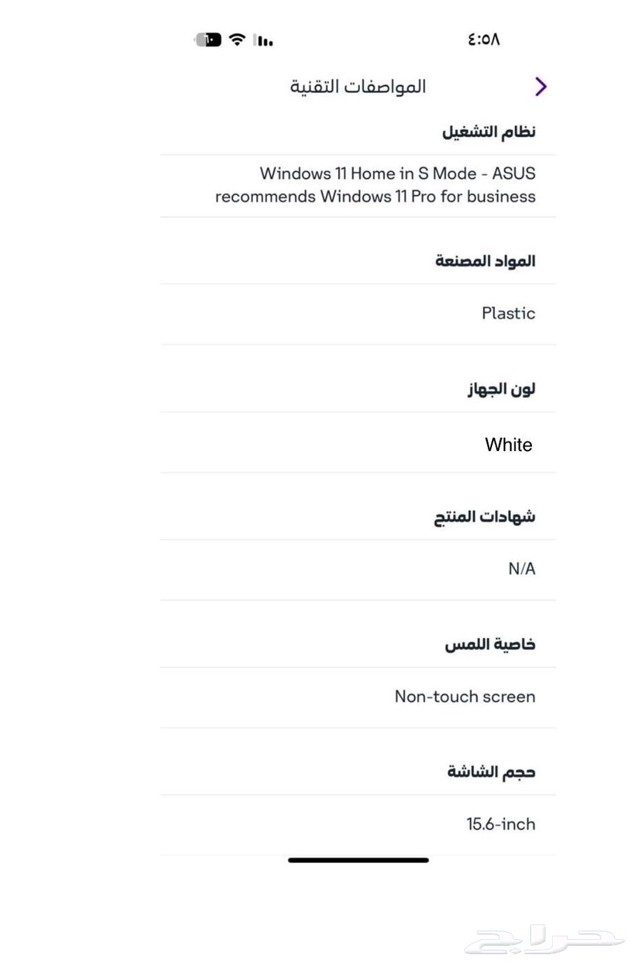 لابتوب64265468491011113