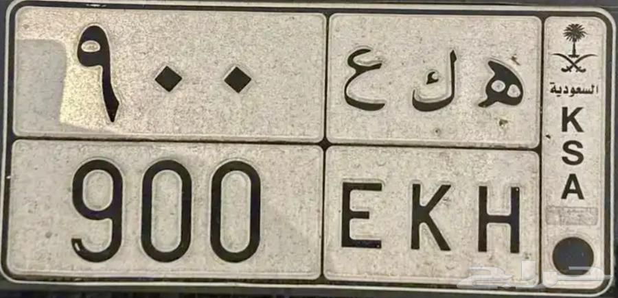 لوحة ه ك ع 90064422881064195110