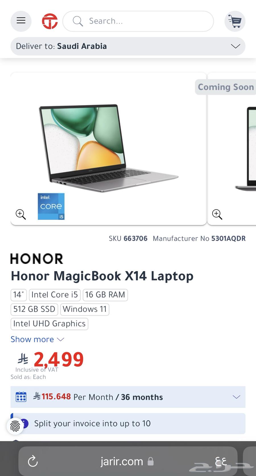 لابتوب HONOR للبيع64257741185538113