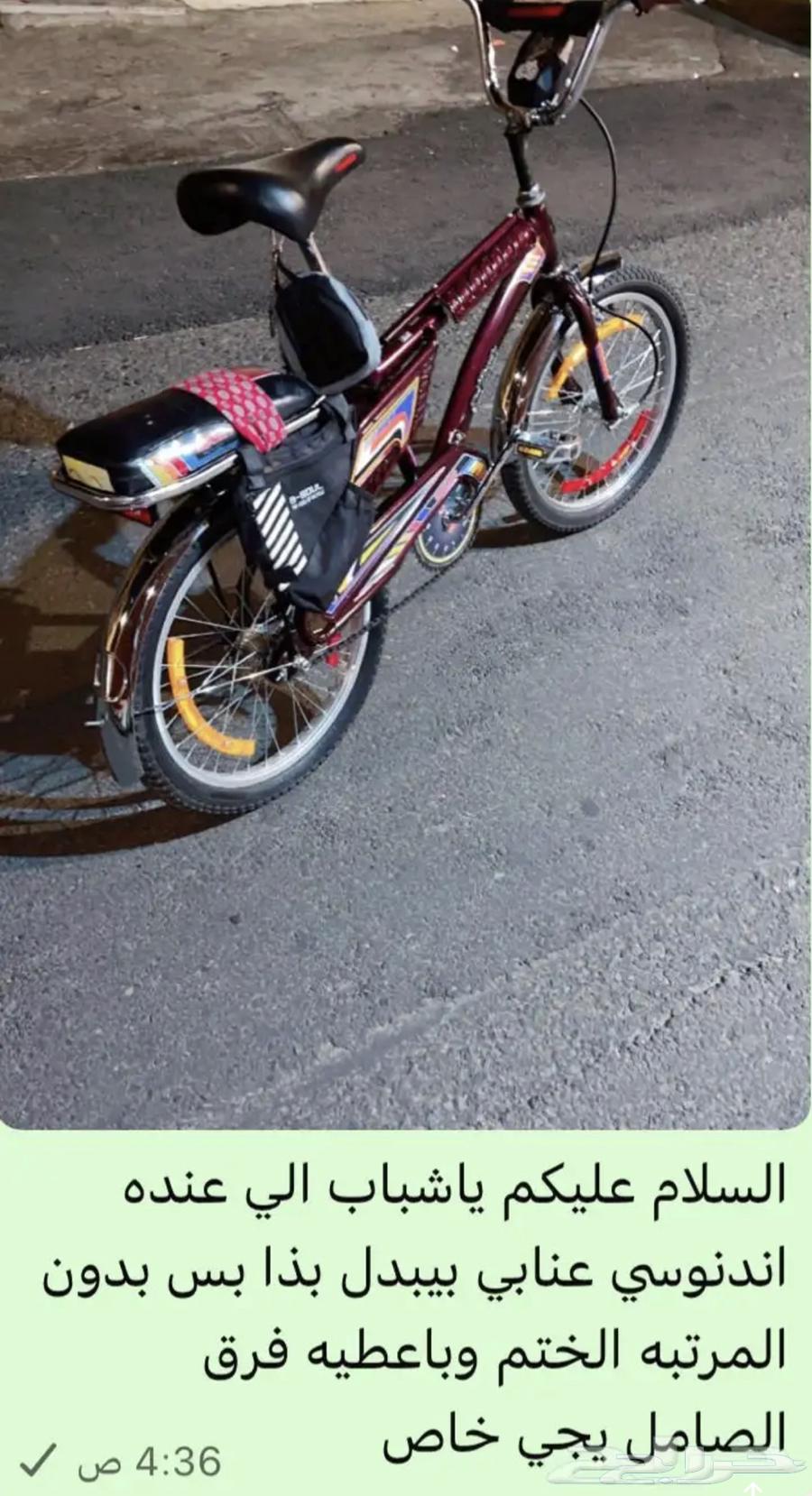 رامبو عنابي للبيع64257741014659112