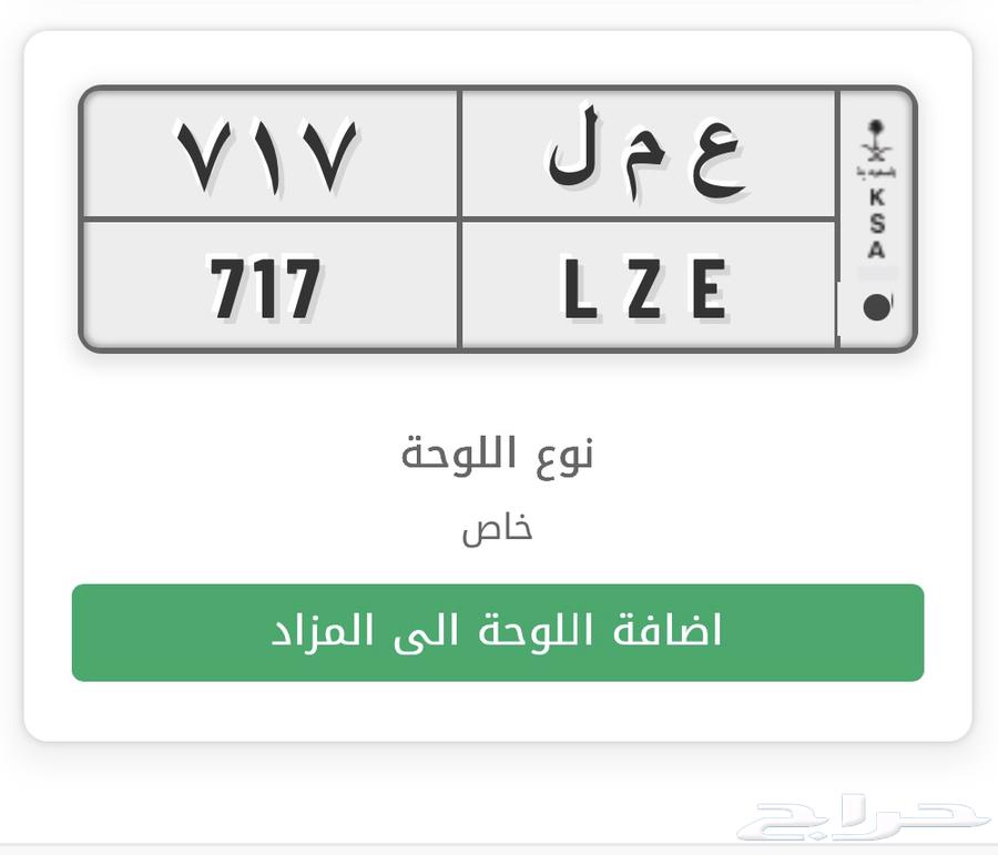 لوحة للبيع64439842956162110