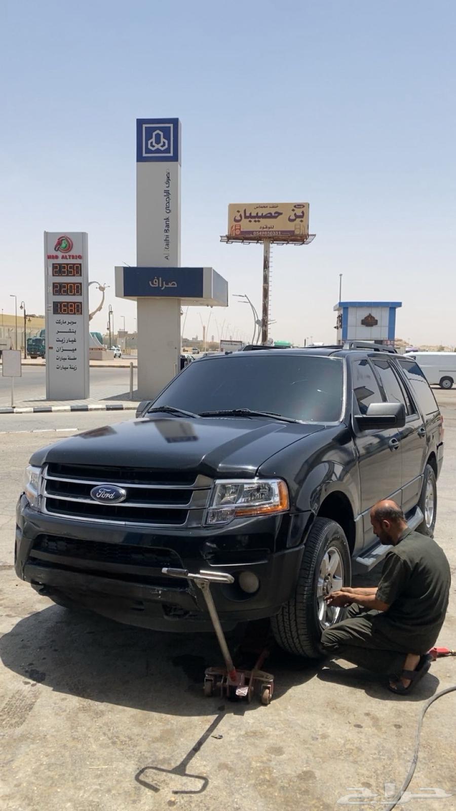 Ford Expedition 2016 Limited for sale64438216905985112