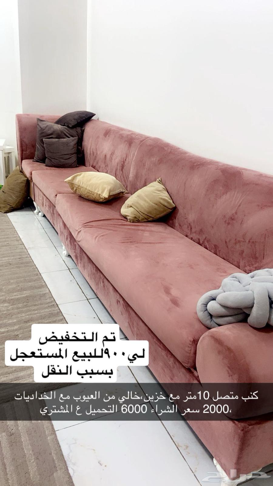 للبيع المستعجل والسعر على السوم64433912922243110