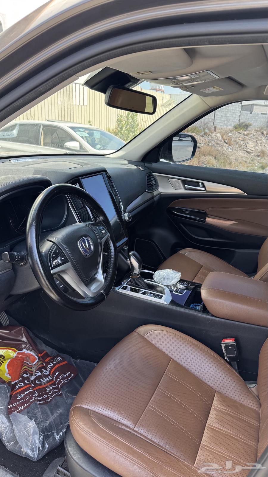 Changan CS9564428792809217113