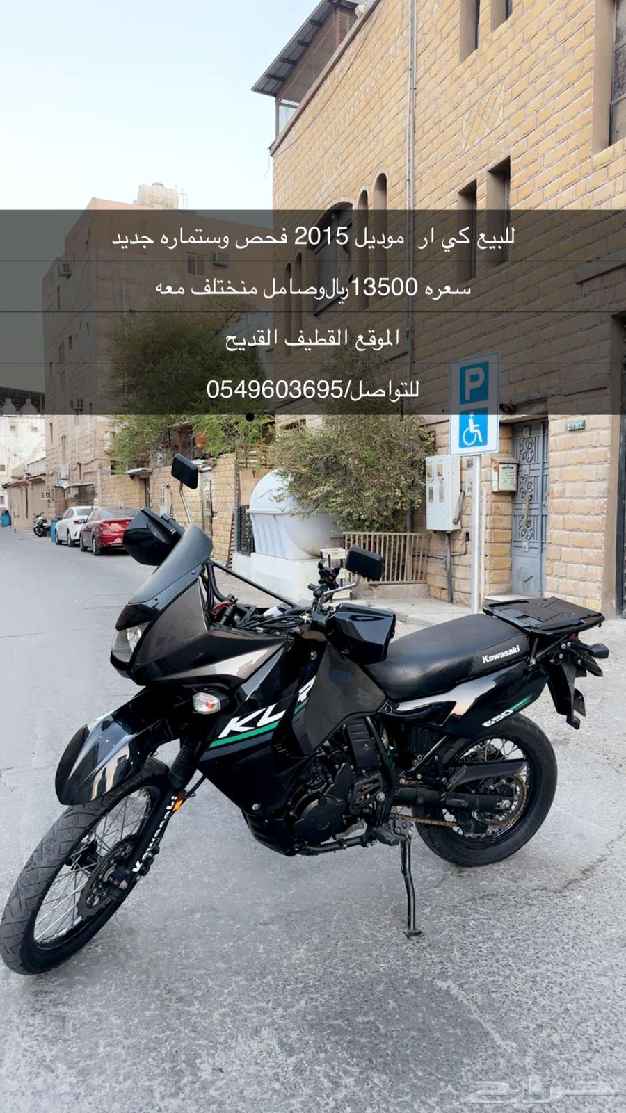 للبيع كي ار موديل 201564430299734275110