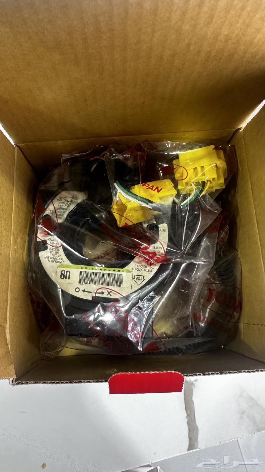 شريحة دركسون اكورد 2007 مستخدم64432700510723111