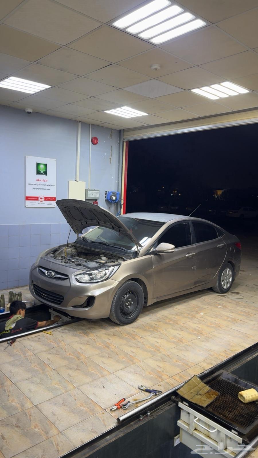 Hello, I'm showing you an Accent64429695092739110