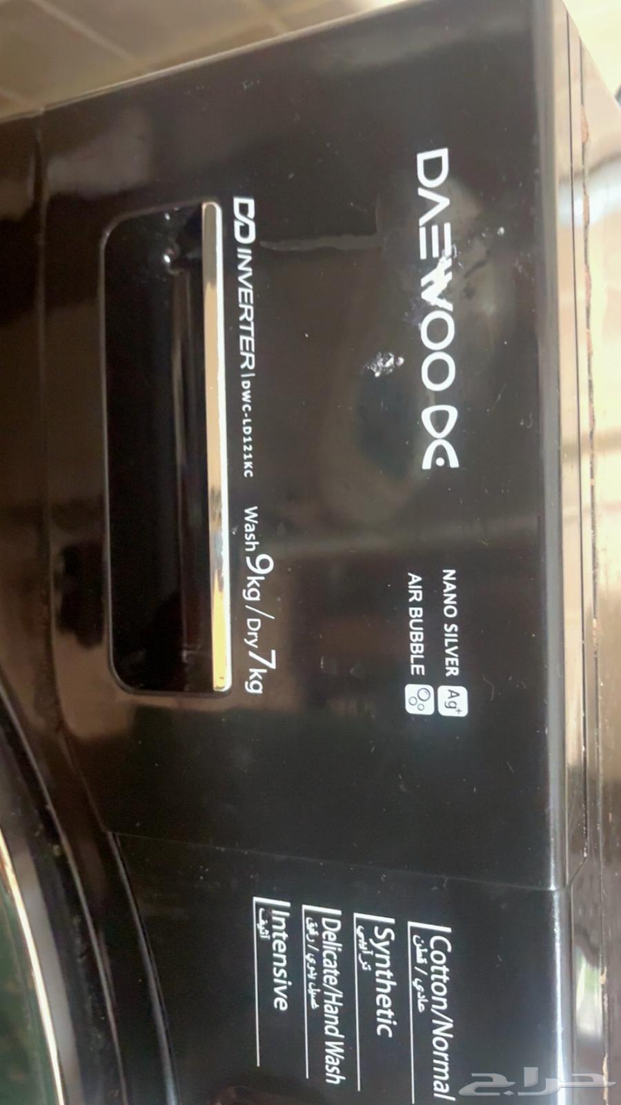 غساله دايو نظيفه64258050899969113