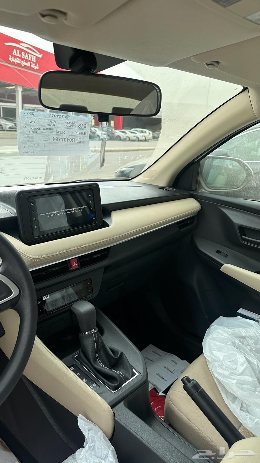 عرض خاص تايوتا يارس 2026 y سعودي ب62.800 شامل الشريبة64432373162755114