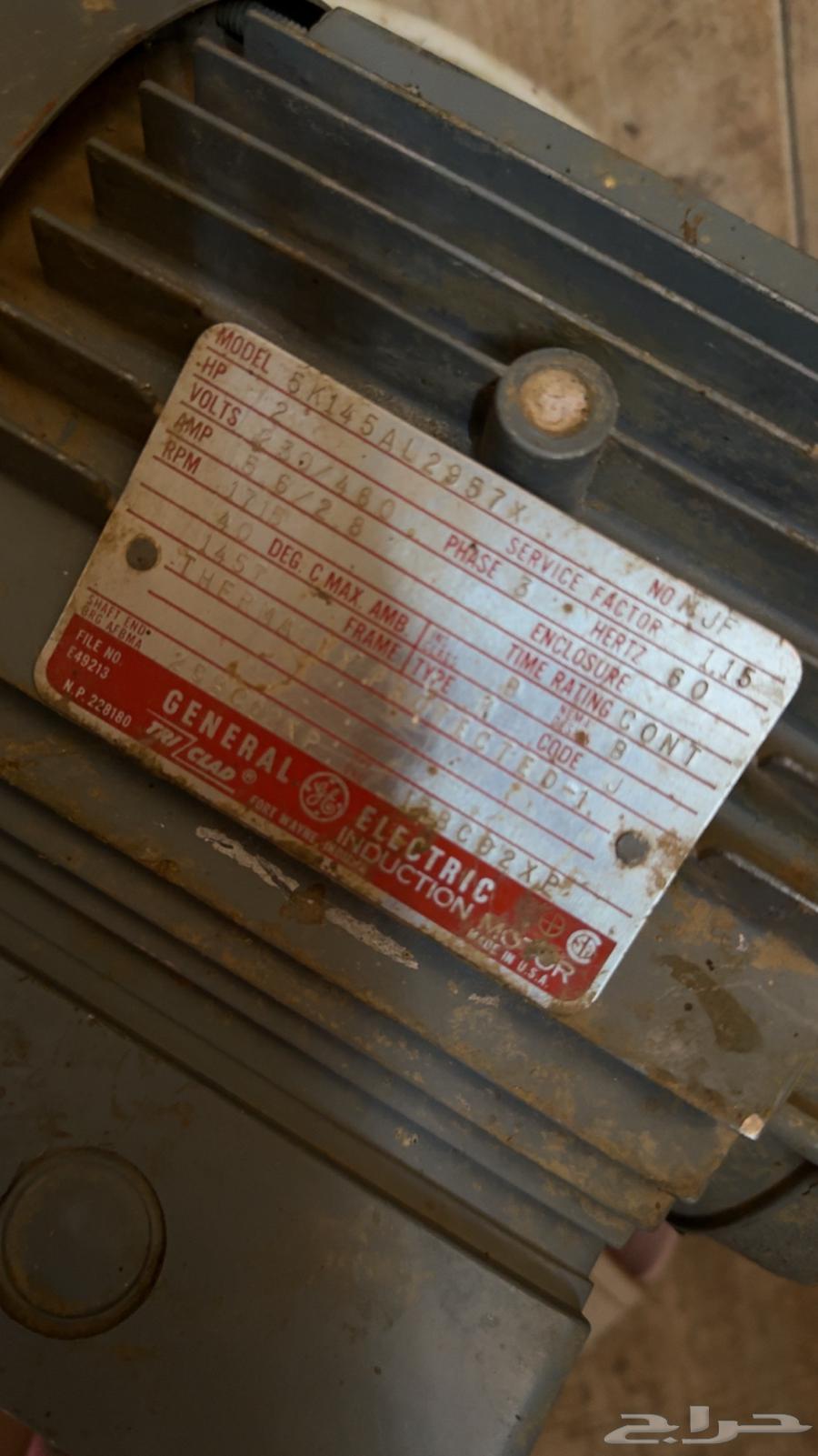 دينمو كهربائي64432087776897113