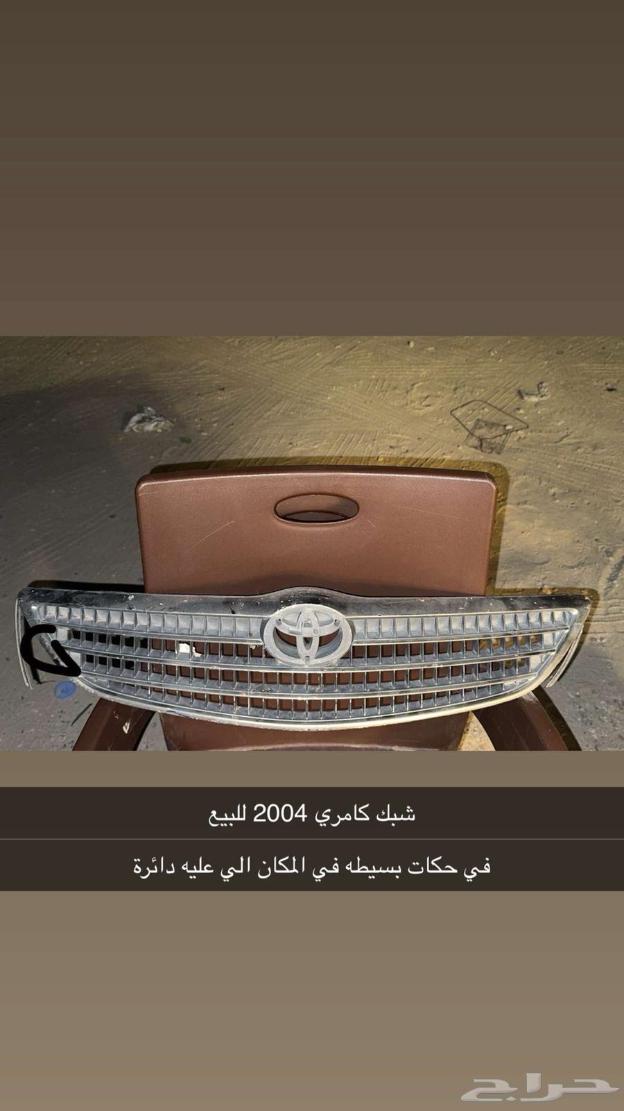 Shabak64439664560515110