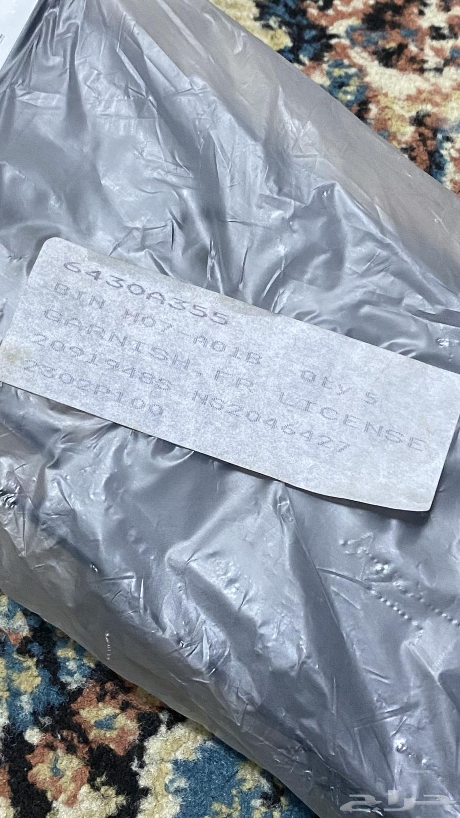 قاعدة لوحة مستبيشي L200 جديده اصليه64439974328835113