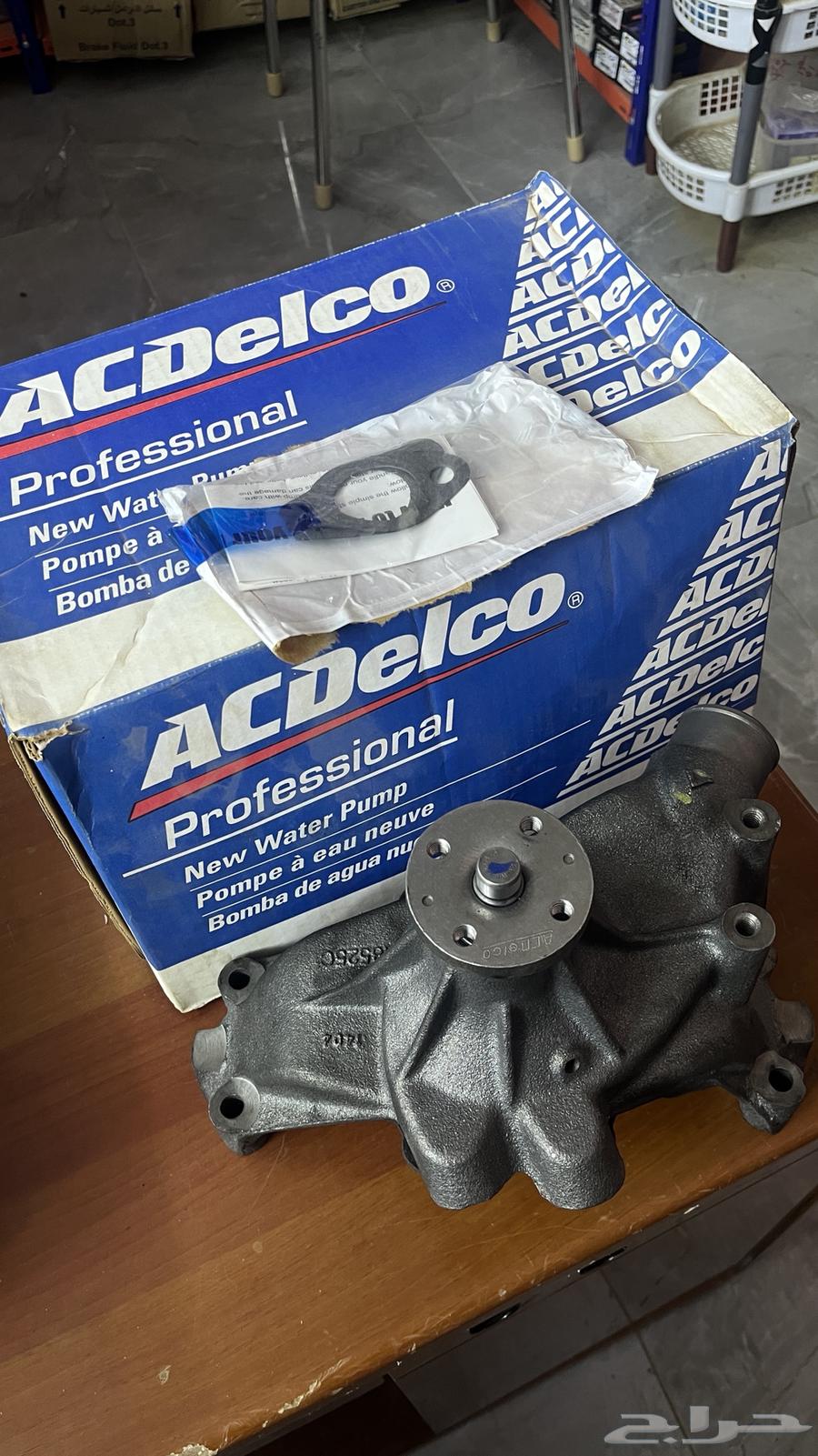 طرمبه ماء جمس موديل 99.92 اصلي64439253127299110