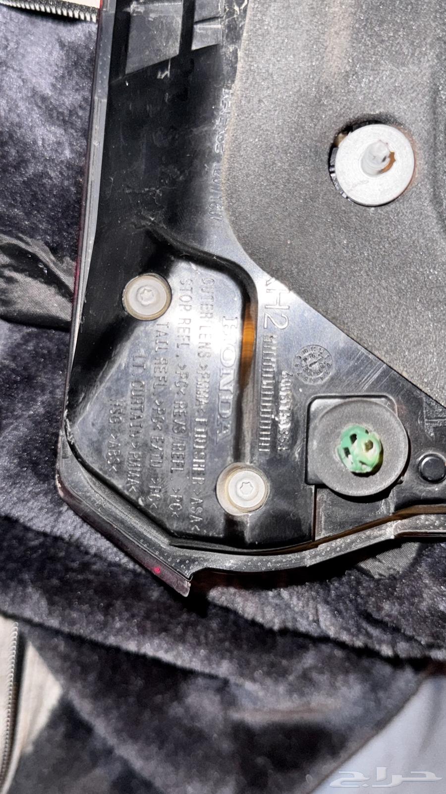 اسطب شنطه اكورد 202264439890519170113