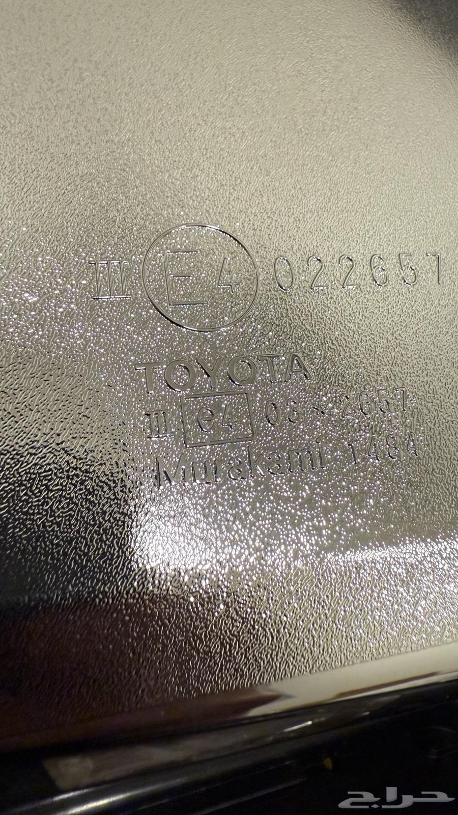 مرايات شاص وربع بدون كهرب اصلي64437436531969112